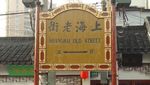 Old Street Shanghai, Indahnya Kota Tua di Tiongkok