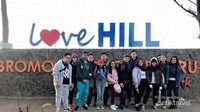 Love Hill