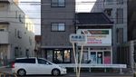 Parkir Sepeda Canggih di Nagoya, Jepang