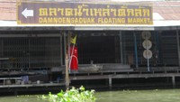 Kios-kios yang tidak terurus: airnya bau dan banyak sampah