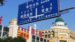 Potret Damai Komunitas Muslim di Hohhot, Tiongkok