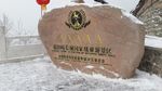 Saat Tembok Besar China Terselimuti Salju