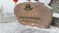 Mutianyu Great Wall terletak 65 km dari Beijing bagian utara
