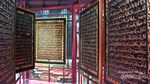 Seperti Inilah Al Quran Raksasa