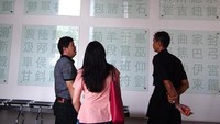 Deretan nama-nama marga Hakka di kaca