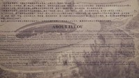 Informasi mengenai bangunan tulou