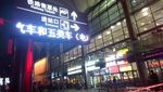 Stasiun Kereta Api Shanghai Serasa Bandara