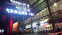 Stasiun Shanghai