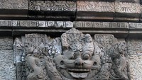 Arca barong