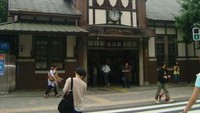 Stasiun Kereta Api Harajuku