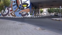 di bawah flyover