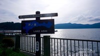 Selamat datang di Lake Ashinoko.