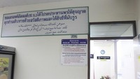 Tulisan Arab Jawi di depan musala di Bandara Don Mueang yang dibaca: Memohon Kepada Allah Subahanahu Wataala Memberi Selamat Kepada Jamaah Haji Tiap-tiap Orang dalam Pejalanan dan Mendapat Haji Mabrur.