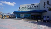 Fisheries Science Museum, Busan.