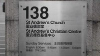 Jadwal ibadah yang ada di Gereja St. Andrew.