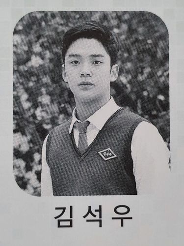Rowoon