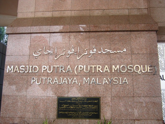 2 Masjid Ini Wajib Dikunjungi di Malaysia