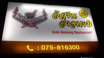 Foto: Kuliner Malam di Krabi Thailand, Ini Rekomendasinya