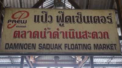 Foto: Pasar Terapung di Thailand Berusia 153 Tahun