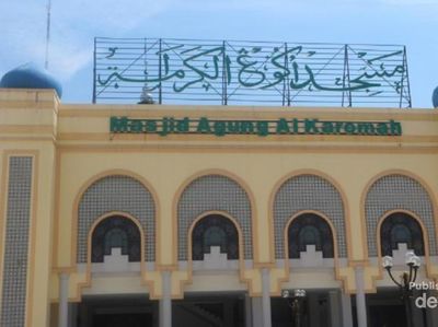 Martapura Kalsel Punya Masjid Agung Seperti di Demak