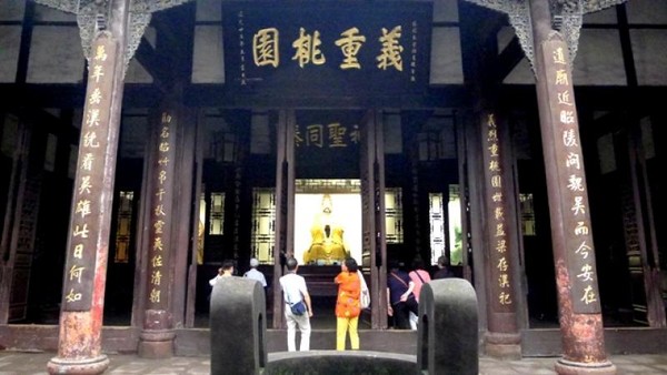 Wuhou Temple terdiri dari Front Gate, Second Gate, Temple of Liu Bei, Temple of Zhuge Liang dan Sanyi Temple