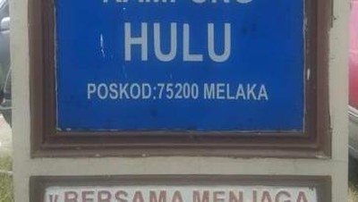 Potret Sekitar Kampung Hulu Melaka Malaysia