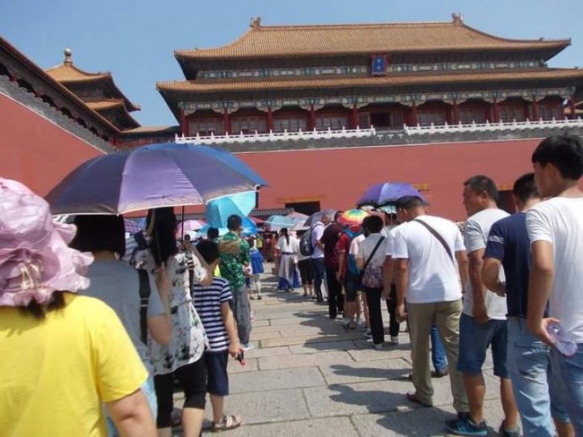Ramainya Forbidden City Sebelum Pandemi