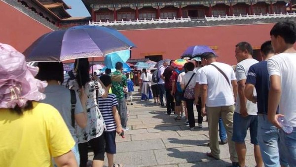 Ramainya Forbidden City Sebelum Pandemi