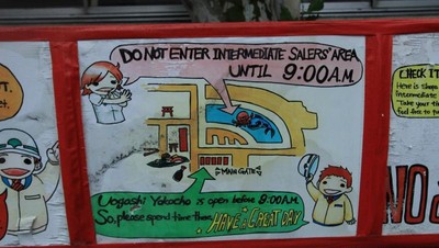 Stop! Jangan Lakukan 6 Hal Ini di Pasar Tsukiji, Tokyo