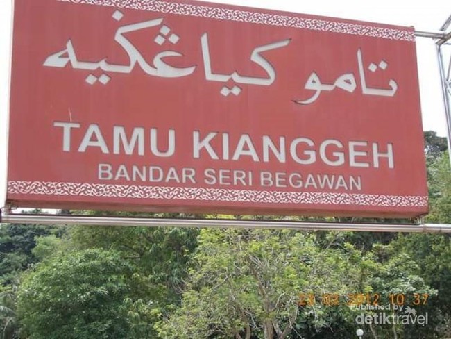 Suasana Pagi di Bandar Seri Begawan
