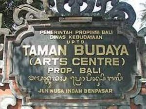 Yang Elok dan Terawat, Taman Budaya Bali