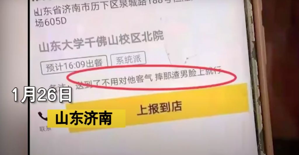 Kesal Diselingkuhi, Wanita Ini Pesan Bubble Tea Untuk Siram Kekasihnya