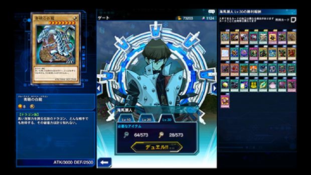 Game Yu-Gi-Oh!