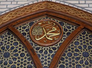 Akhlak dalam Islam, Ini Contoh dari Rasulullah dan Keutamaannya