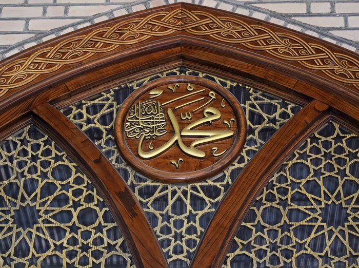 Ilustrasi Nabi Muhammad