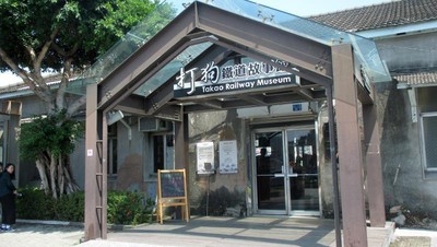 Museum Kereta di Taiwan, Apa Bedanya dengan di Indonesia?