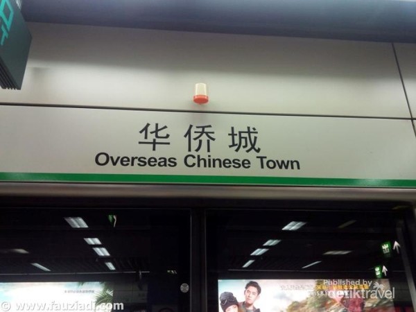 Terletak di kota Shenzhen, Provinsi Guangdong, berbatasan langsung dengan Hong Kong. Untuk perjalanan darat sekitar 2 jam dari Guangzhou. Untuk menuju ke sana secara Terletak di kota Shenzhen, Provinsi Guangdong, berbatasan langsung dengan Hong Kong. Untuk perjalanan darat sekitar 2 jam dari Guangzhou. Untuk menuju ke sana secara
