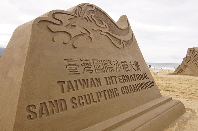 The Beatles Ramaikan Festival Pasir International di Taiwan