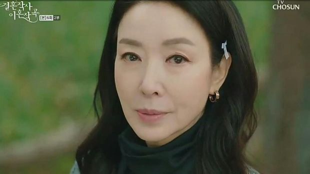 Kim Bo Yeon