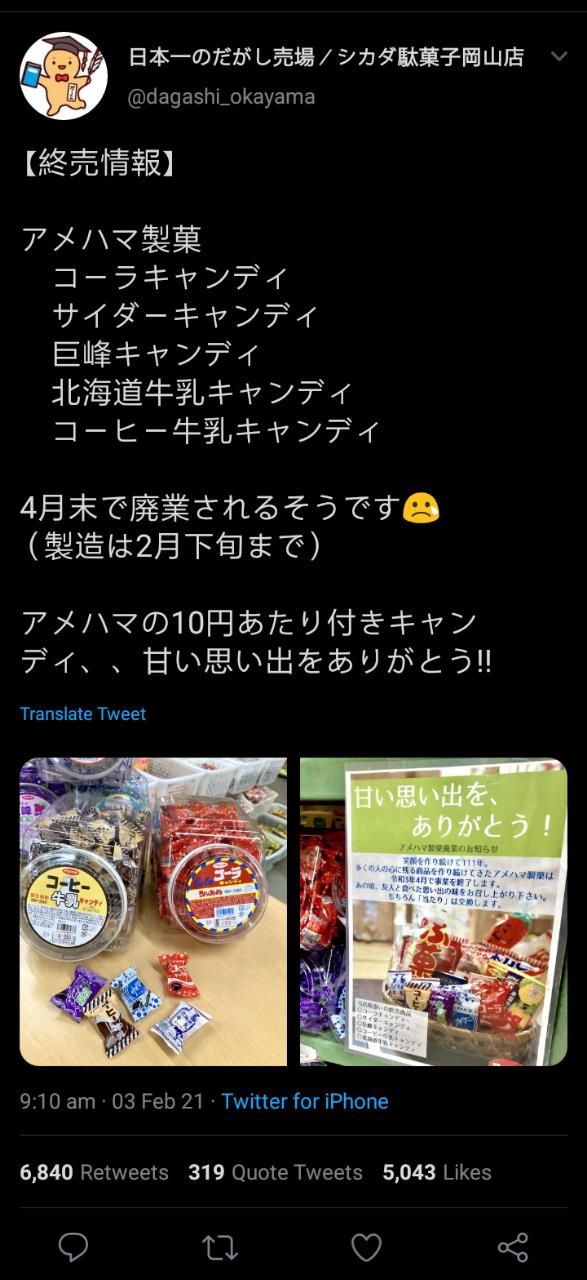 Toko Permen Tradisional Jepang Berusia 111 Tahun Tutup Selamanya