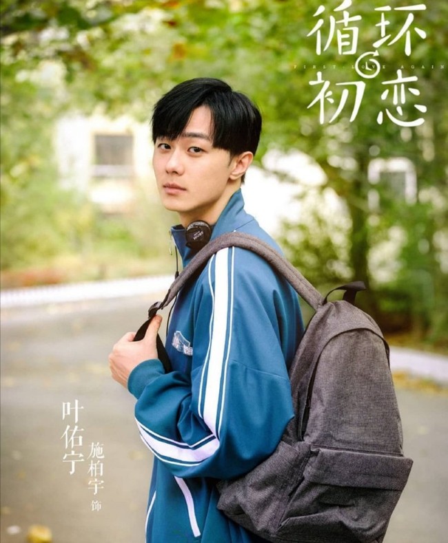 Semirip apa aktor Taiwan Patrick Shih dengan Park Seo Joon? Keduanya memiliki imej manly dan cool, dan memiliki tinggi badan dengan selisih 1 cm. Foto: dok. iQiyi