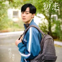 Semirip apa aktor Taiwan Patrick Shih dengan Park Seo Joon? Keduanya memiliki imej manly dan cool, dan memiliki tinggi badan dengan selisih 1 cm. Foto: dok. iQiyi