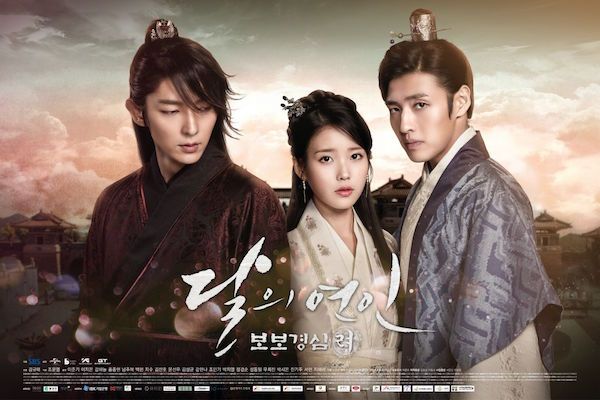 Scarlet Heart: Ryeo