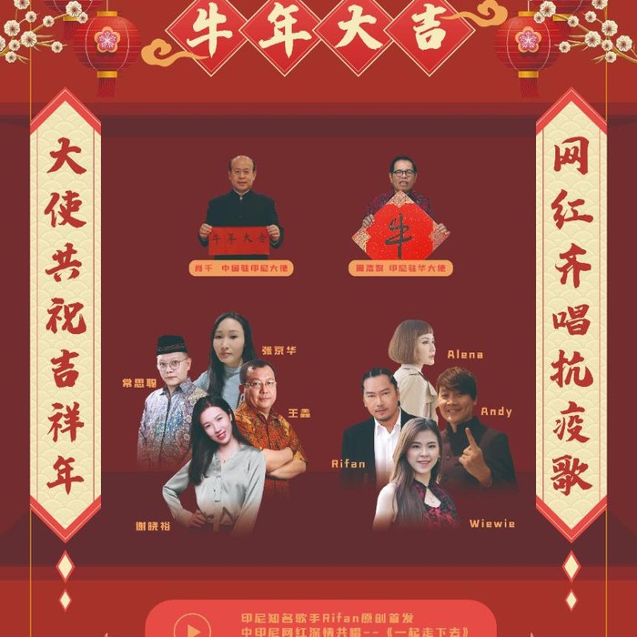 Sino Fintech