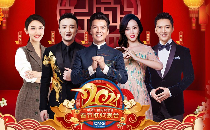 China Media Group