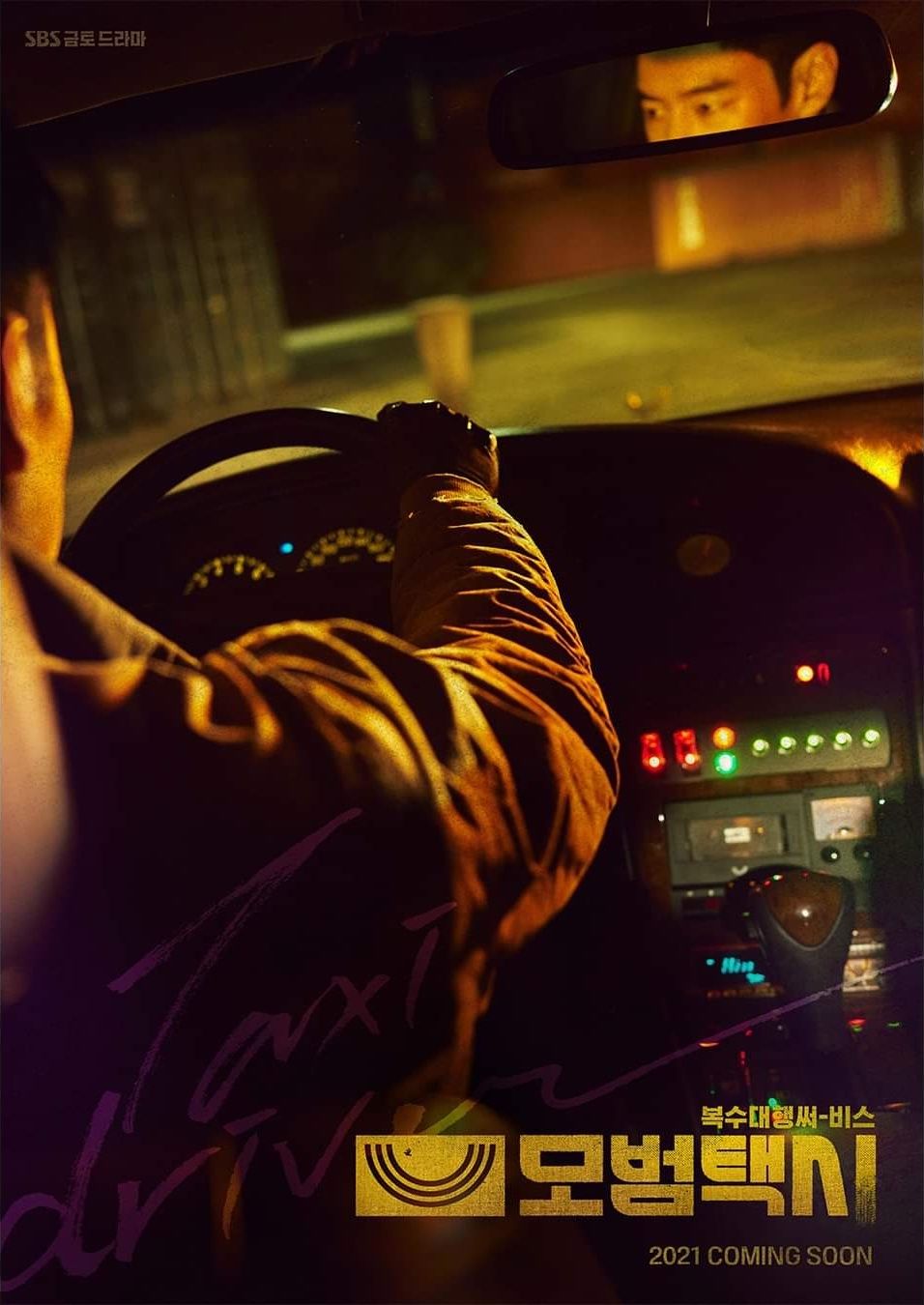Taxi Driver  (ist)