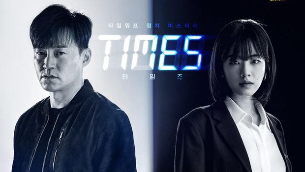 Times (ist)