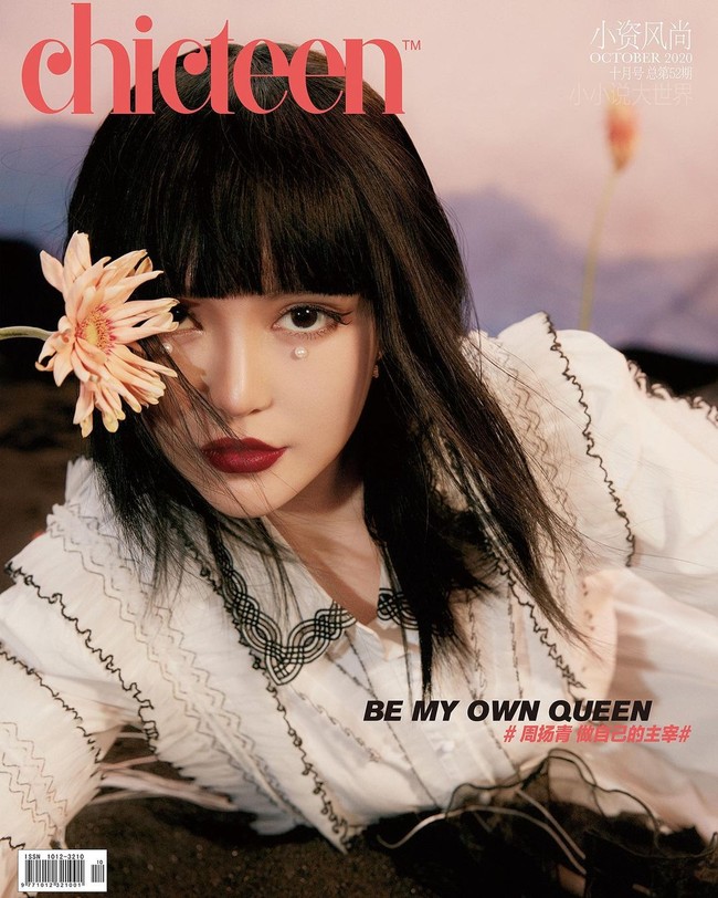 Sedangkan Lena Polant yang mewakili pakar Adobe Certified Software menilai jika Grace Chow memiliki dagu lancip dan proporsi yang ideal sebagai orang Asia. Foto: Instagram @gracechowwwww