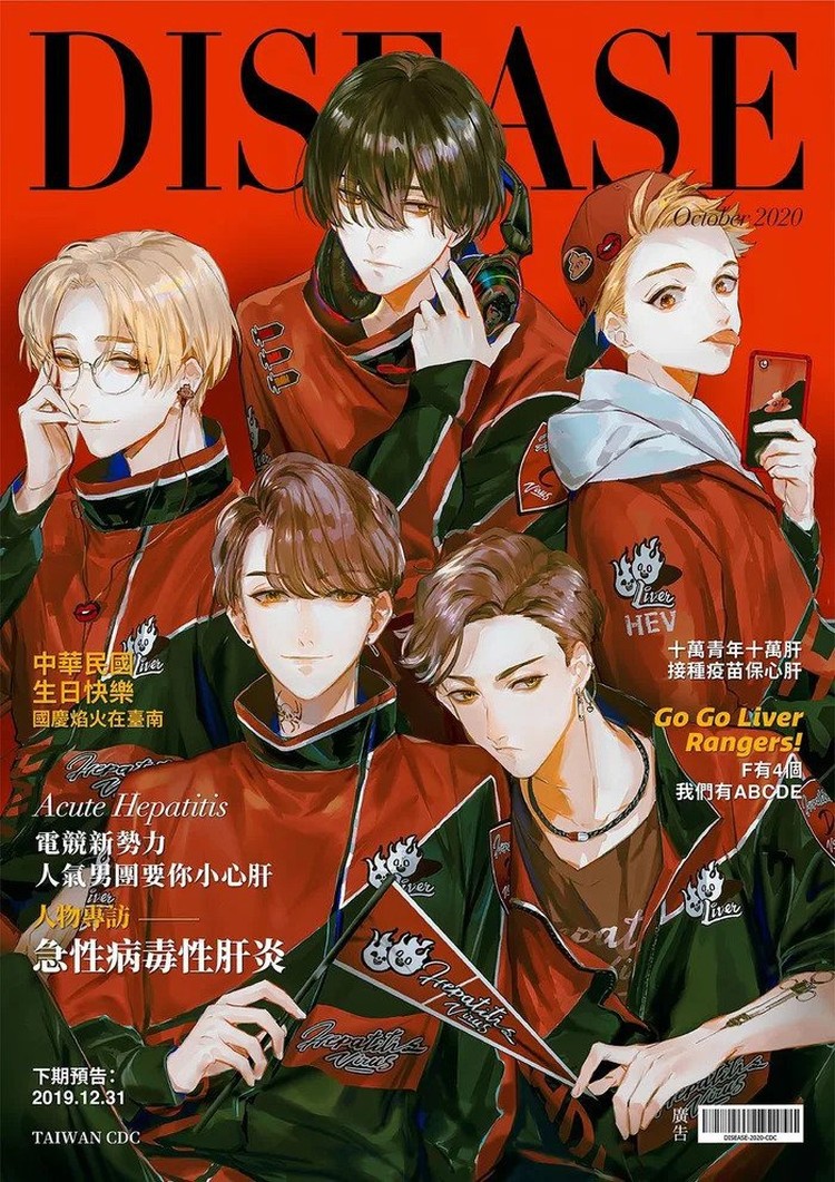 Penyakit diubah jadi karakter anime