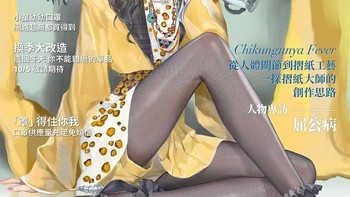Upaya CDC Taiwan untuk meningkatkan kewaspadaan akan penyakit-penyakit ini lewat karakter anime rupanya berhasil. Foto: CDC Taiwan/Facebook